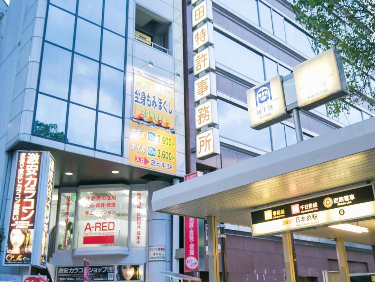 セブンマンション日本橋 Apartemen