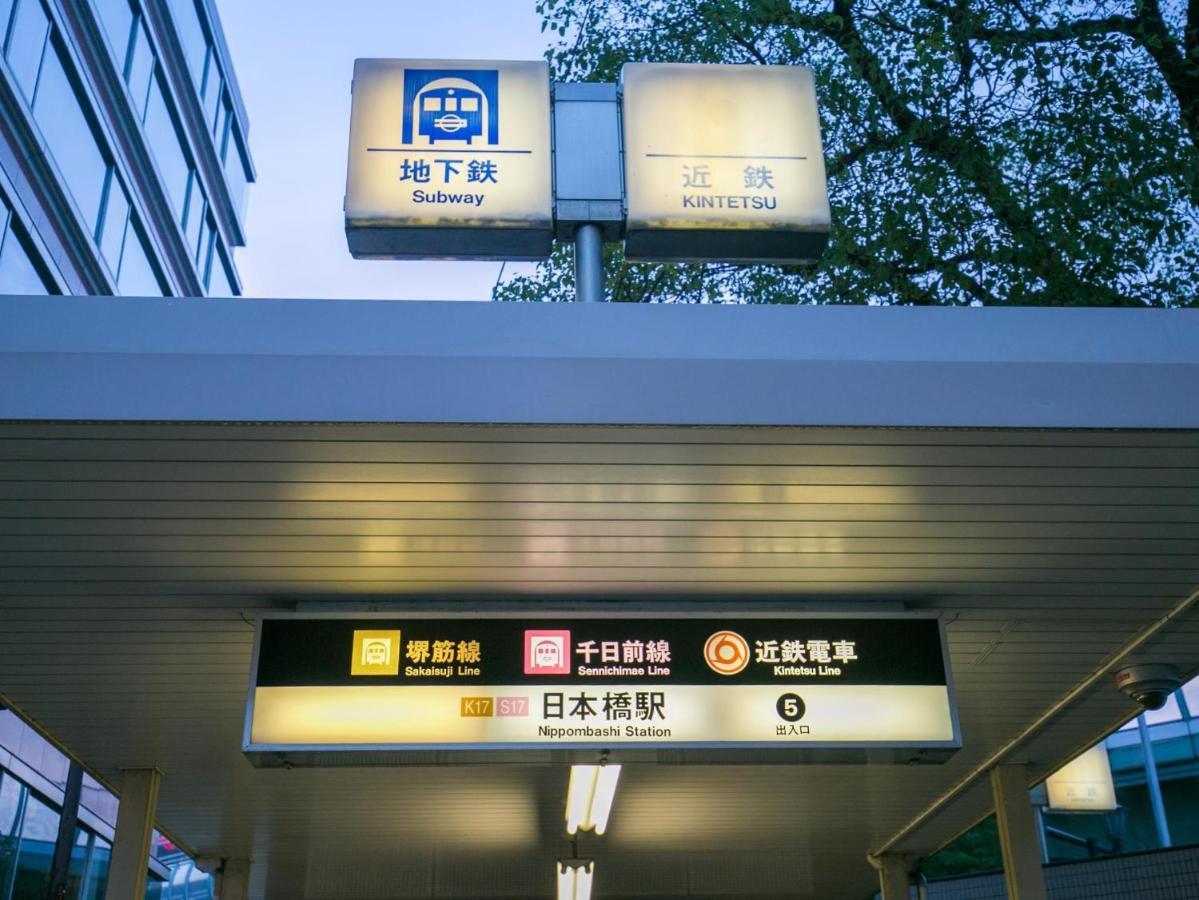 セブンマンション日本橋 Apartemen *